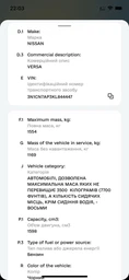 Коврики Infiniti M/Q70 2010- (полиуретан) Avto-Gumm - на Инфинити M/Q70 фото от покупателей 9