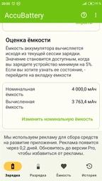 Акумулятор Yoki для Xiaomi Redmi 3 / 3S / 3X / 4X / BM47 фото від покупців 1