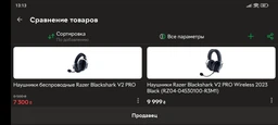 Наушники Razer Blackshark V2 PRO Wireless Black (RZ04-03220100-R3M1)