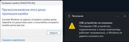 Зовнішній накопичувач SSD, 4Tb, Kingston XS2000, Grey, USB 3.2, 2000 / 2000 MB/s, до комплекту входить гумовий чохол та кабель USB-C (SXS2000/4000G) фото от покупателей 2