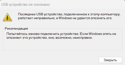 Зовнішній накопичувач SSD, 4Tb, Kingston XS2000, Grey, USB 3.2, 2000 / 2000 MB/s, до комплекту входить гумовий чохол та кабель USB-C (SXS2000/4000G) фото от покупателей 1