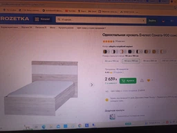 Кровать Эверест Соната Кровать 1600 Дуб сонома + Белый фото от покупателей 1