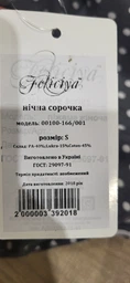 Ночная рубашка женская из хлопка с эластаном Felisiya Lingerie Бирюзовый 100-375 М (2000003367016)