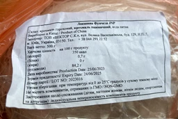 Локшина Фунчеза JNP 500г