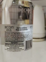 Водка особенная Бадьора 0.5 л 40% (4820217900322) фото от покупателей 1