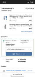 Точечные патчи от прыщей COSRX "Acne Pimple Master Patch" противовоспалительные пластыри от акне (24 шт) фото от покупателей 2