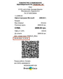 Microsoft 365 Семейный, подписка 1 год, до 6 пользователей (ESD - электронный ключ в конверте) (EP2-36891) фото от покупателей 6