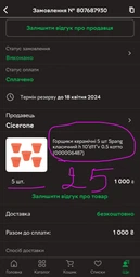 Горщики керамічні 5 шт Spang класичний h 10*d11*v 0.5 котто (000006487) фото от покупателей 4