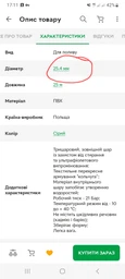 Садовий шланг Al-Ko Premium 1/2", 50 м (113956)