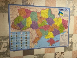 Карта України адміністративний поділ 100x70 см М 1:1 400 000 ламінований папір (4820114950222) фото від покупців 7