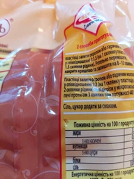 Пластівці гречані миттєвого приготування в пакеті Козуб продукт 400 г фото від покупців 2
