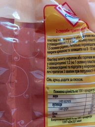 Пластівці гречані миттєвого приготування в пакеті Козуб продукт 400 г фото від покупців 1