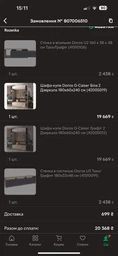 Шафа-купе Doros G-Caiser Графіт 2 Дзеркала / 3 частини 160х60х240 см (42005021) фото від покупців 8
