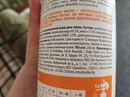 Масло лосося для собак Brit Care Salmon Oil, 1 л фото від покупців 2