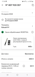 Лампа світлодіодна (LED COB) з плавним регулюванням яскравості та магнітом Work Lights W822 Black