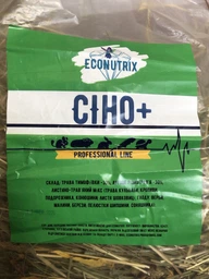 Сіно для гризунів Econutrix Pro Line 1,5 кг (00501) фото від покупців 5