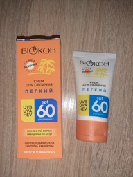 Крем Биокон для лица Ультразащита SPF 60 50 мл. (4820160039551)