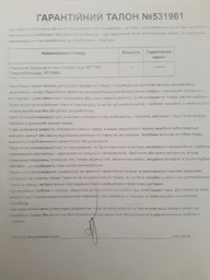 Массажная подушка с магнитотерапией Weizer MagnetMassage фото от покупателей 2
