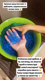 Орбізи , гідрогель, гідрогелеві кульки Orbeez 7-8 мм сині 50тис. шт (арт.1495) фото від покупців 4