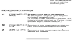 Варочная поверхность индукционная BOSCH PIF651FB1E