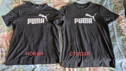 Футболка Puma Ess Heather Tee 58673611 L High Risk Red (4063697402287)