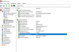 Аккумулятор PowerPlant для ноутбуков ASUS TUF Gaming FX504GD (B31N1726) 11.4V 4110mAh (NB431151) фото от покупателей 1