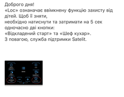 Мультиварка-скороварка SATELIT Pro Cooker SPC-500