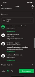 Сухой корм Farmina Gastrointestinal - для кошек при заболевании ЖКТ, 2 кг фото от покупателей 2