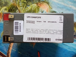 Акумуляторна батарея CSB 12V 9Ah (UPS12460F2FR) фото від покупців 3