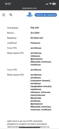 Игра IT TAKES TWO для PS4 (Blu-ray диск)