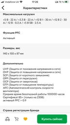 Корпус GameMax G561 Black (G561 Black) Без БП фото от покупателей 12