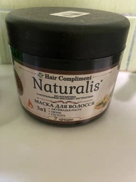 Маска з Гірчицею 3 в 1 Активація росту, об'єм, густота Hair Compliment Naturalis 500 мл.