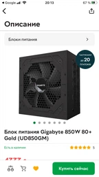 Корпус 2E Gaming Calleo GB700W, без БЖ білий (2E-GB700W) фото від покупців 19