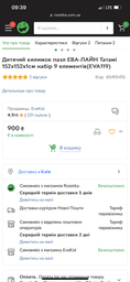 Детский коврик пазл ЭВА-ЛАЙН Татами 152х152х1см набор 9 элементов(ЕVA119)