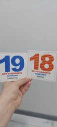 Умные карты. Цифра. 30 карт 9659