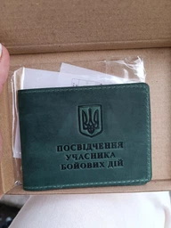 Обкладинка з натуральної шкіри на посвідчення учасника бойових дій УБД DNK UBD H col.G фото от покупателей 9