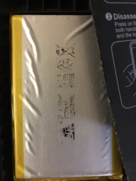 Чехол-аккумулятор XON PowerCase для iPhone 6 Plus/6S Plus/7 Plus/8 Plus 6200 mAh Черный (PCBS1108262B 2773) фото от покупателей 1