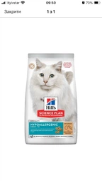 Сухий гіпоалергенний корм для котів Hill’s Science Plan Hypoallergenic з яйцем та комахами, 1,5 кг