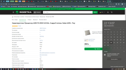 Процессор AMD FX-4100 3.60GHz/8M/2000MHz (FD4100WMW4KGU) sAM3+, tray