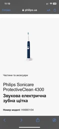 Насадки для зубної щітки PHILIPS Sonicare HX6012/07 ProResults фото від покупців 5