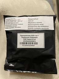 Презервативи One 4 шт + Лубрикант One Oasis 4.5 мл (ROZ6400229461)