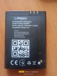 Аккумулятор для Sigma Comfort 50 Light DS Tinol (1100 mAh) фото от покупателей 7