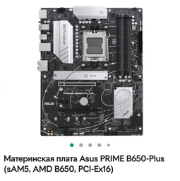 Блок живлення MSI MPG A850GF фото от покупателей 4