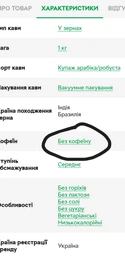 Кава у зернах Ferarra Blue Espresso 1кг фото от покупателей 3
