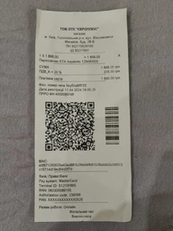 Пароочиститель ETA Aquabelo 1264 90000 1000 Вт Белый фото від покупців 12