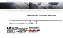 Маршрутизатор Netis NC65 WiFi5 / AC1200 / 1 Гбит/с фото от покупателей 8