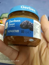 Дитяче пюре Gerber Чорнослив з 6 місяців 80 г (7613033513978) фото від покупців 3