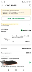 Футон Come-for Дуэт 115х190 см (2563521151906) фото от покупателей 3