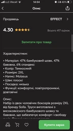 Мужские трусы-боксеры Solla 6305, норма/батал, Черный, 3XL фото от покупателей 2