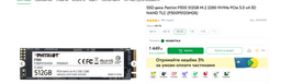 Материнская плата Gigabyte B550M DS3H (sAM4, AMD B550, PCI-Ex16) фото от покупателей 4